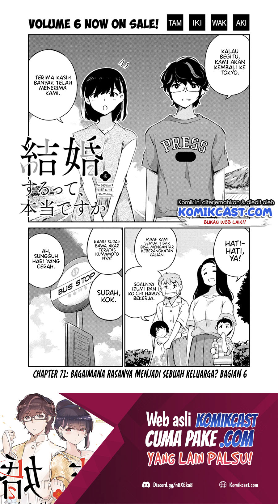Kekkon Surutte, Hontou Desu ka? Chapter 71 Gambar 2